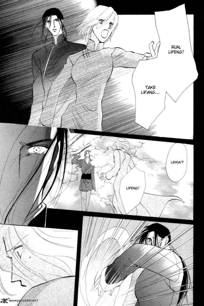 jinjuu_houretsuden_28_43