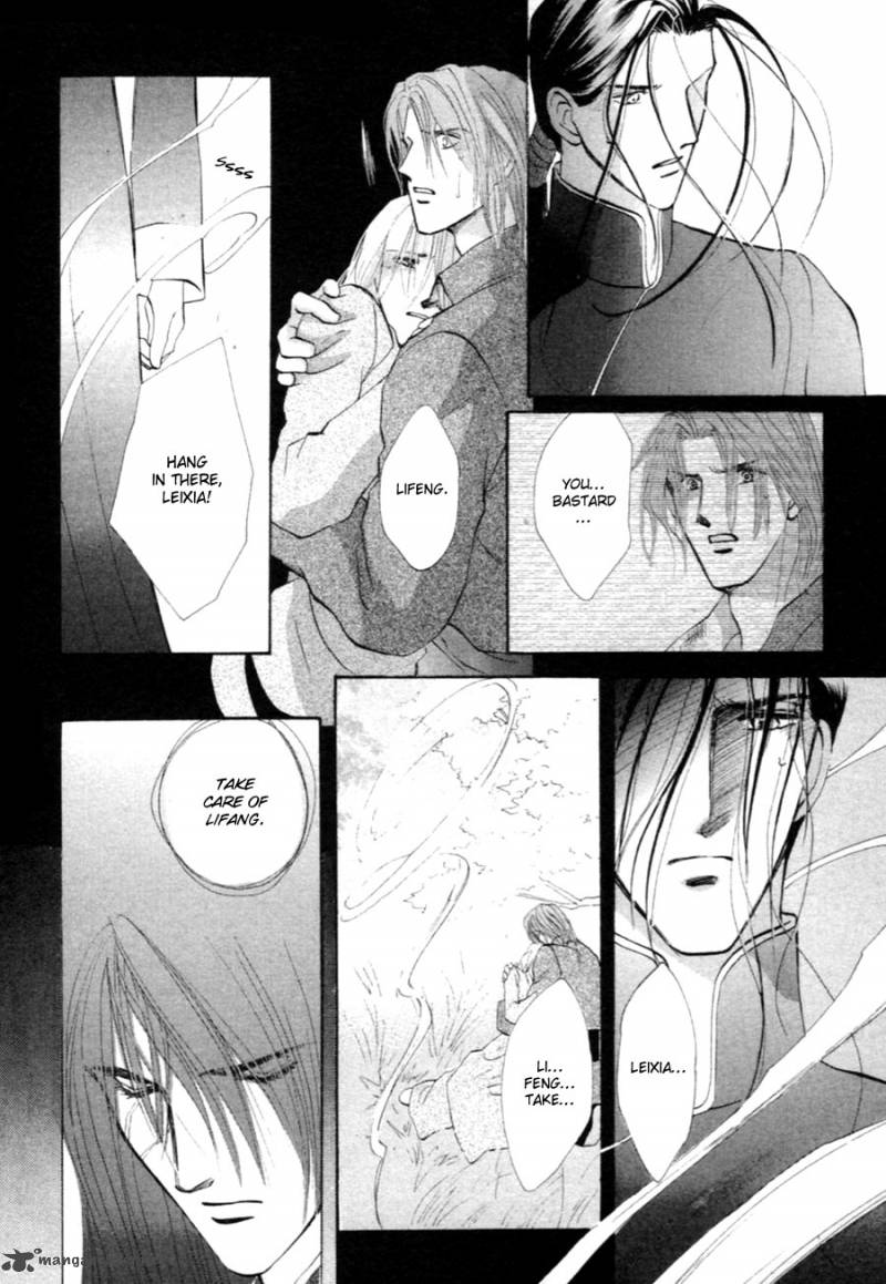 jinjuu_houretsuden_28_45