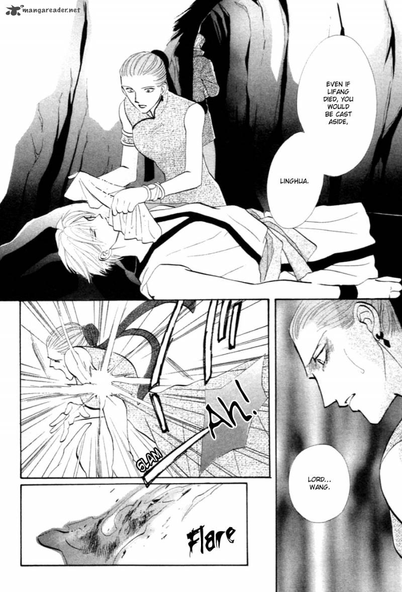 jinjuu_houretsuden_28_5