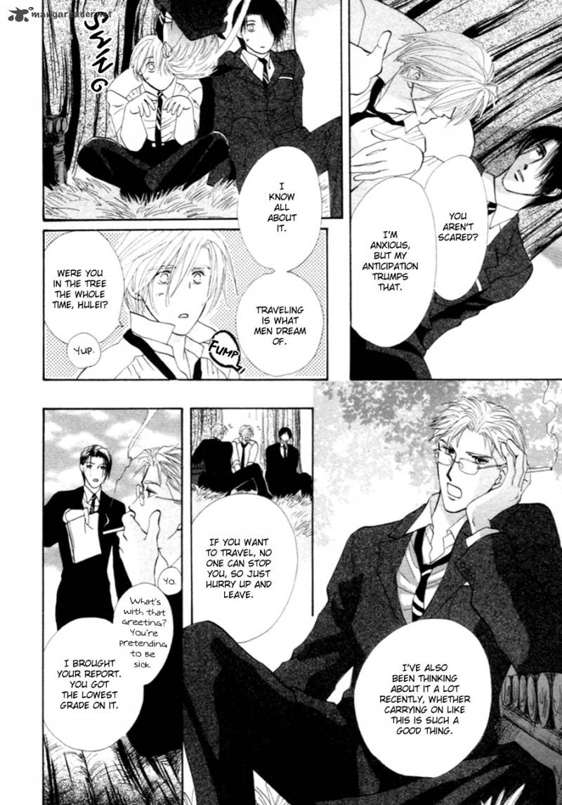 jinjuu_houretsuden_28_51