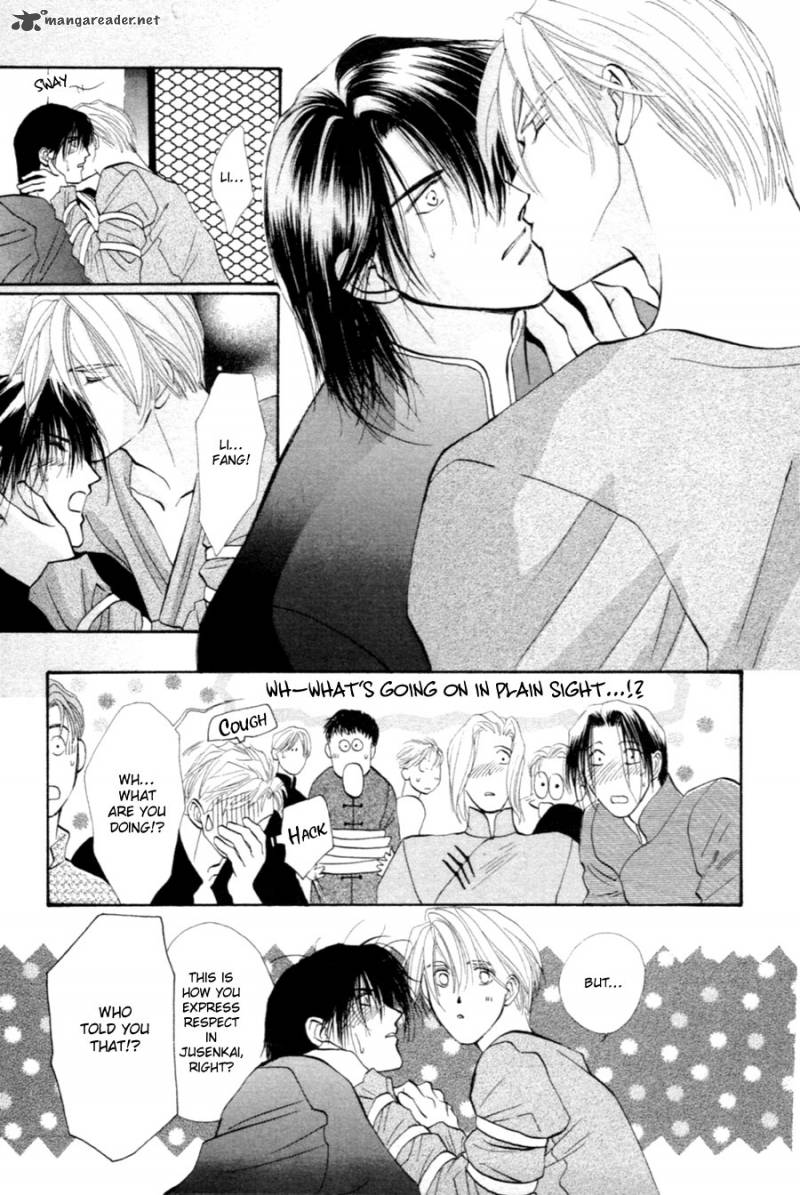 jinjuu_houretsuden_28_58