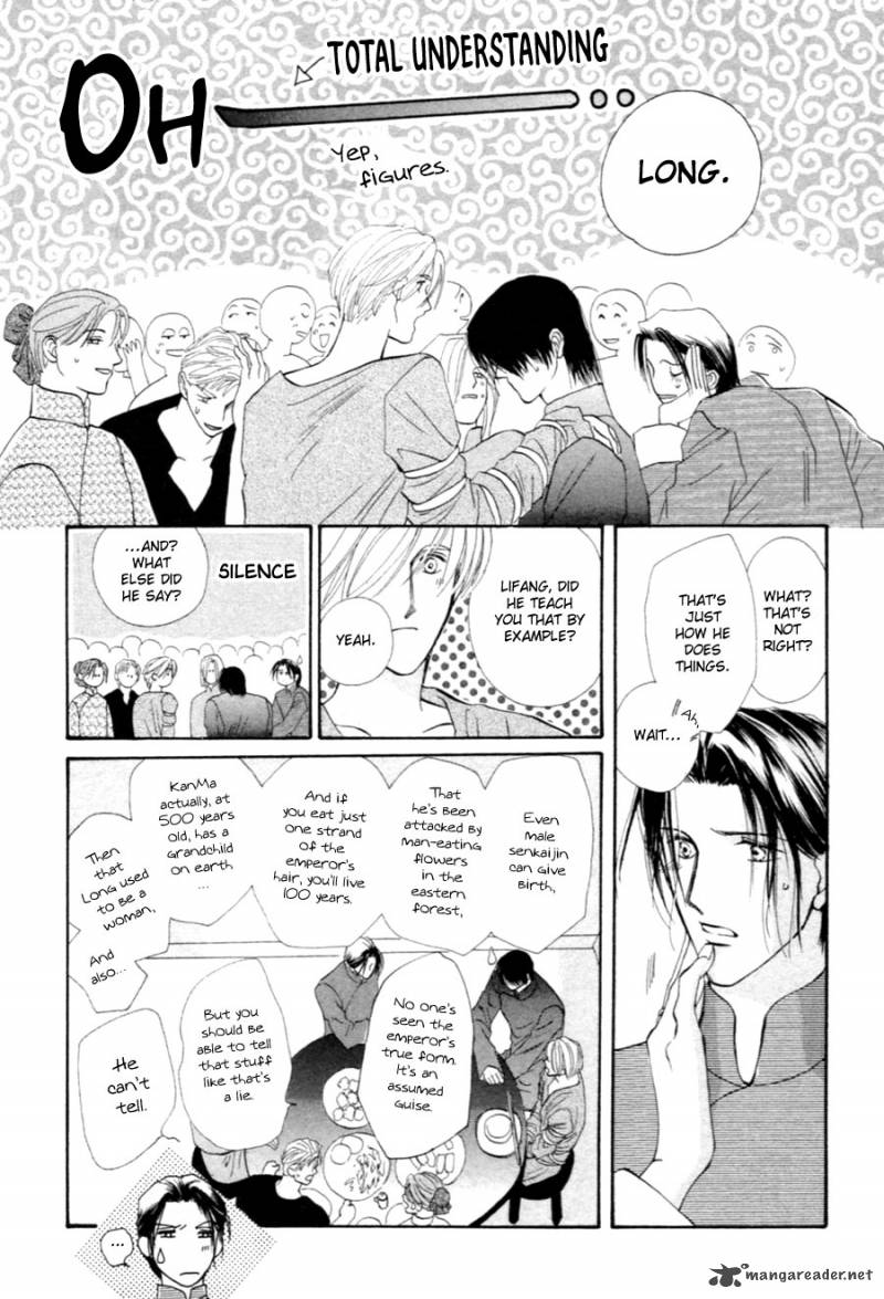 jinjuu_houretsuden_28_59