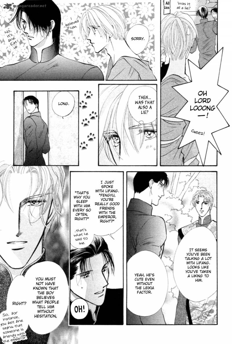 jinjuu_houretsuden_28_60