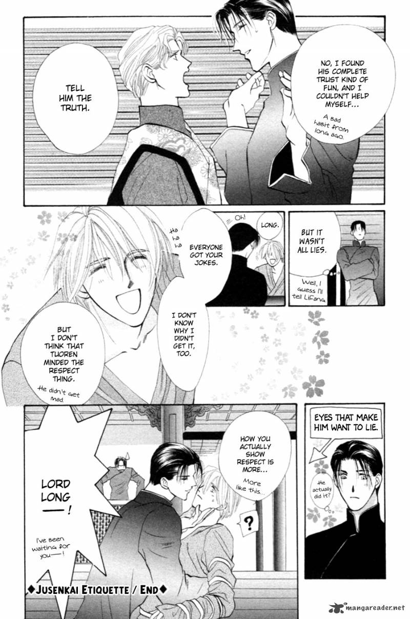 jinjuu_houretsuden_28_61