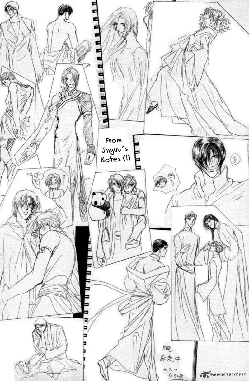 jinjuu_houretsuden_28_68
