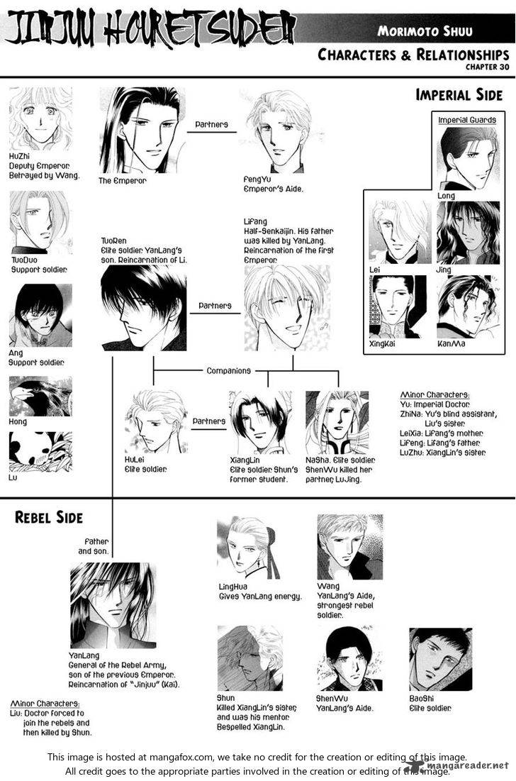 jinjuu_houretsuden_30_1