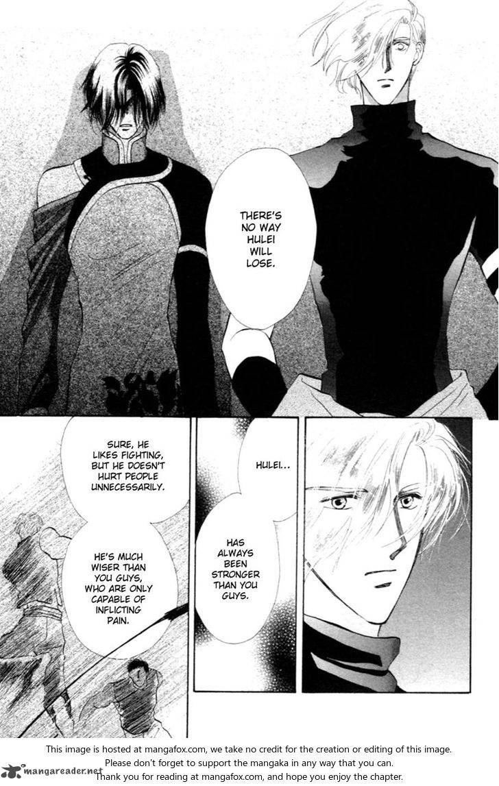 jinjuu_houretsuden_30_10