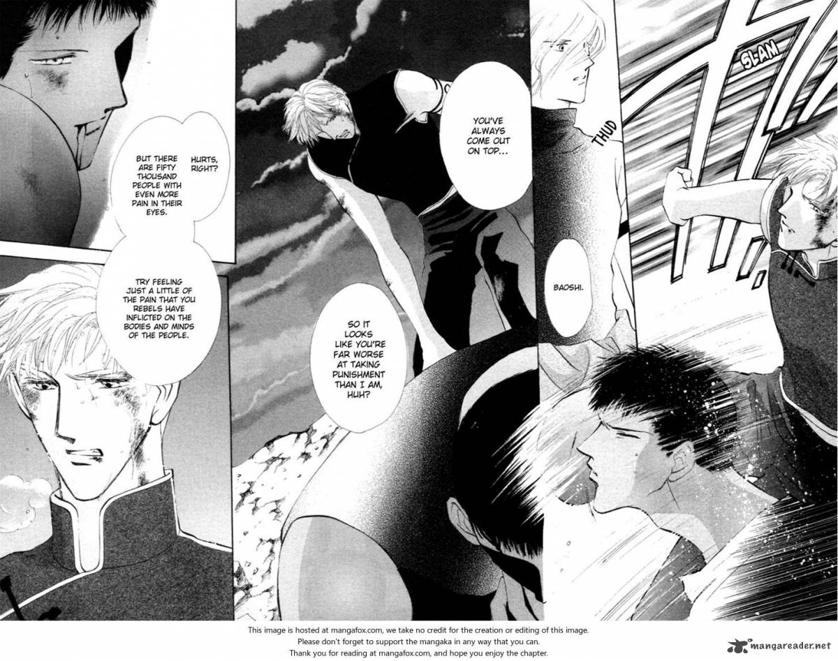 jinjuu_houretsuden_30_12