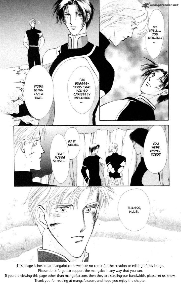 jinjuu_houretsuden_30_18