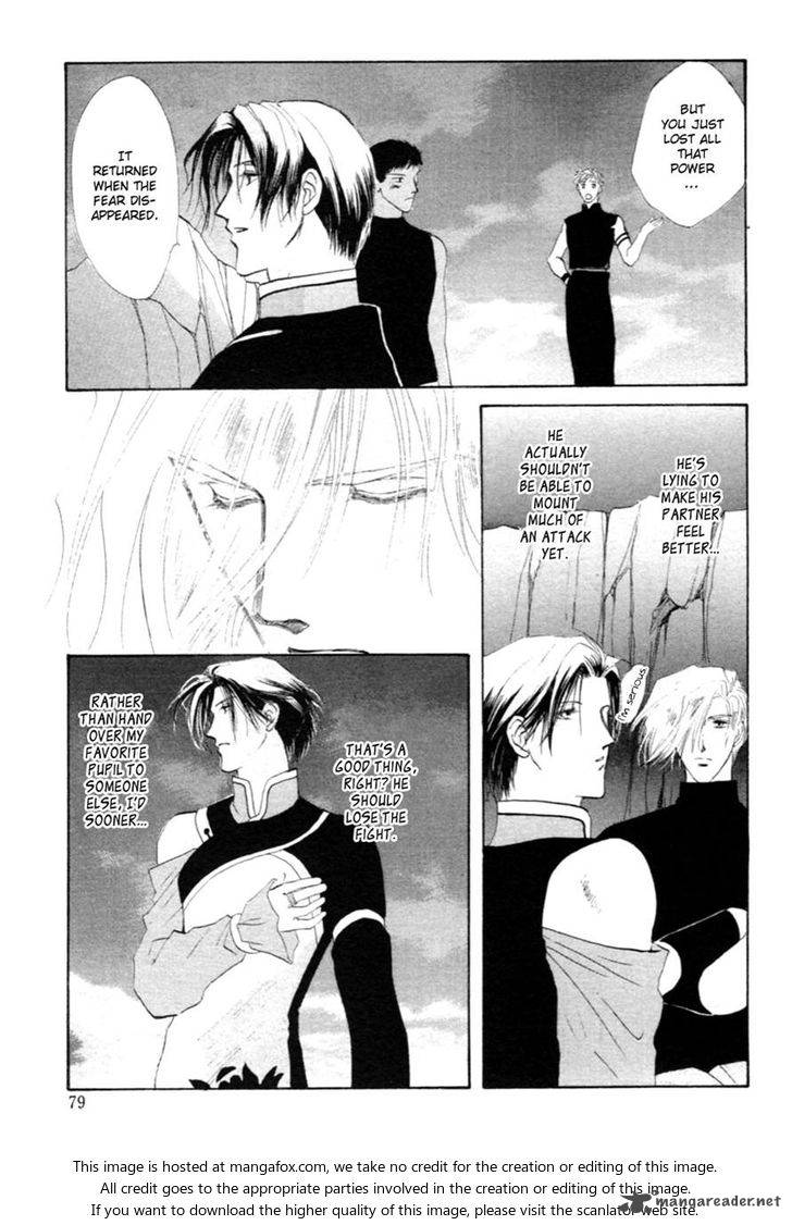 jinjuu_houretsuden_30_20