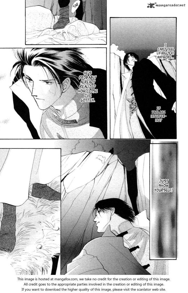 jinjuu_houretsuden_30_22