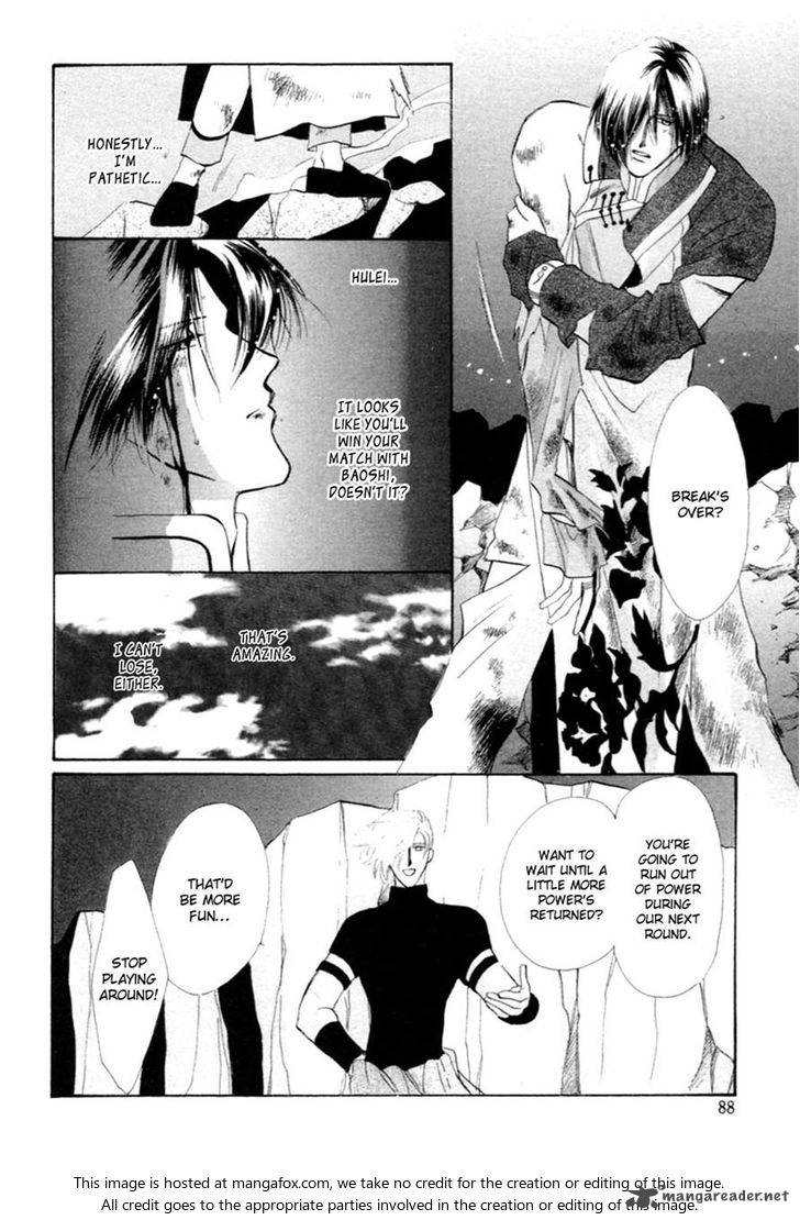 jinjuu_houretsuden_30_29