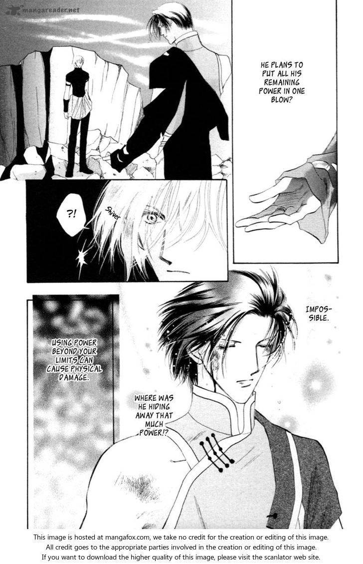 jinjuu_houretsuden_30_32