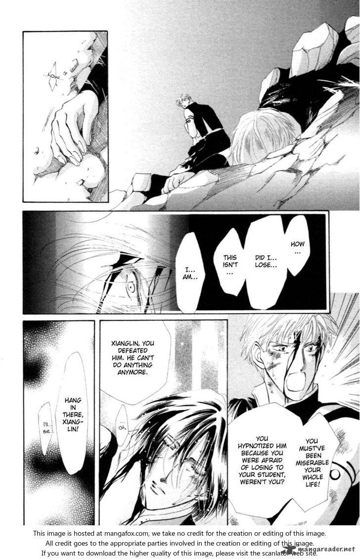 jinjuu_houretsuden_30_43