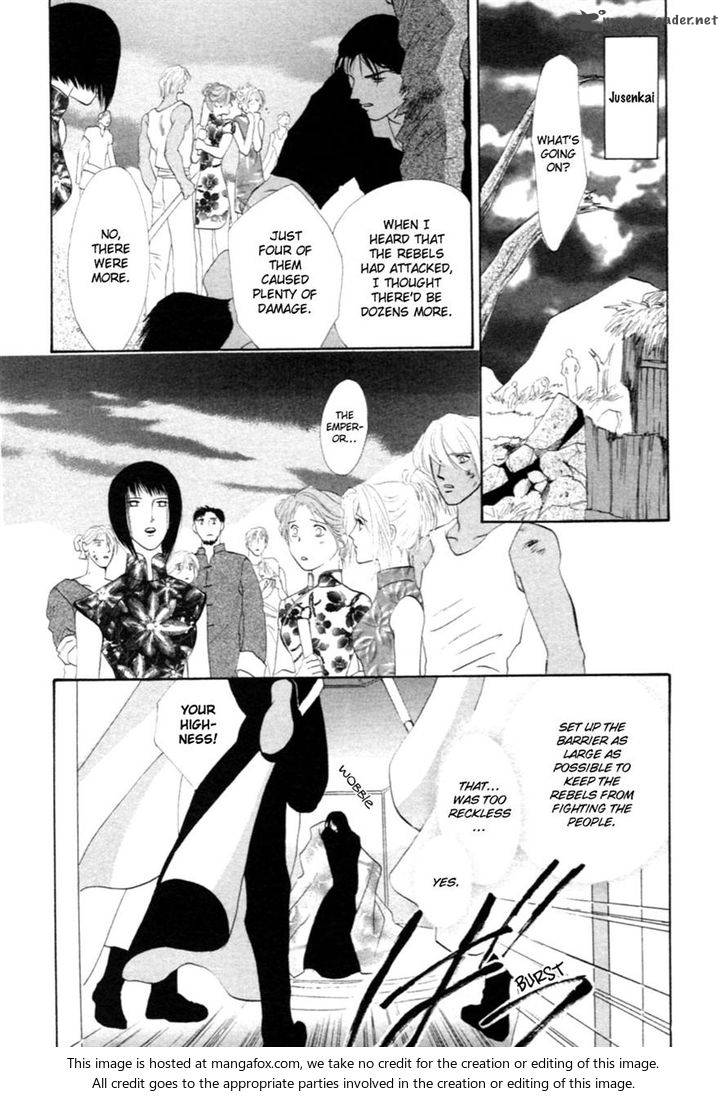 jinjuu_houretsuden_30_45