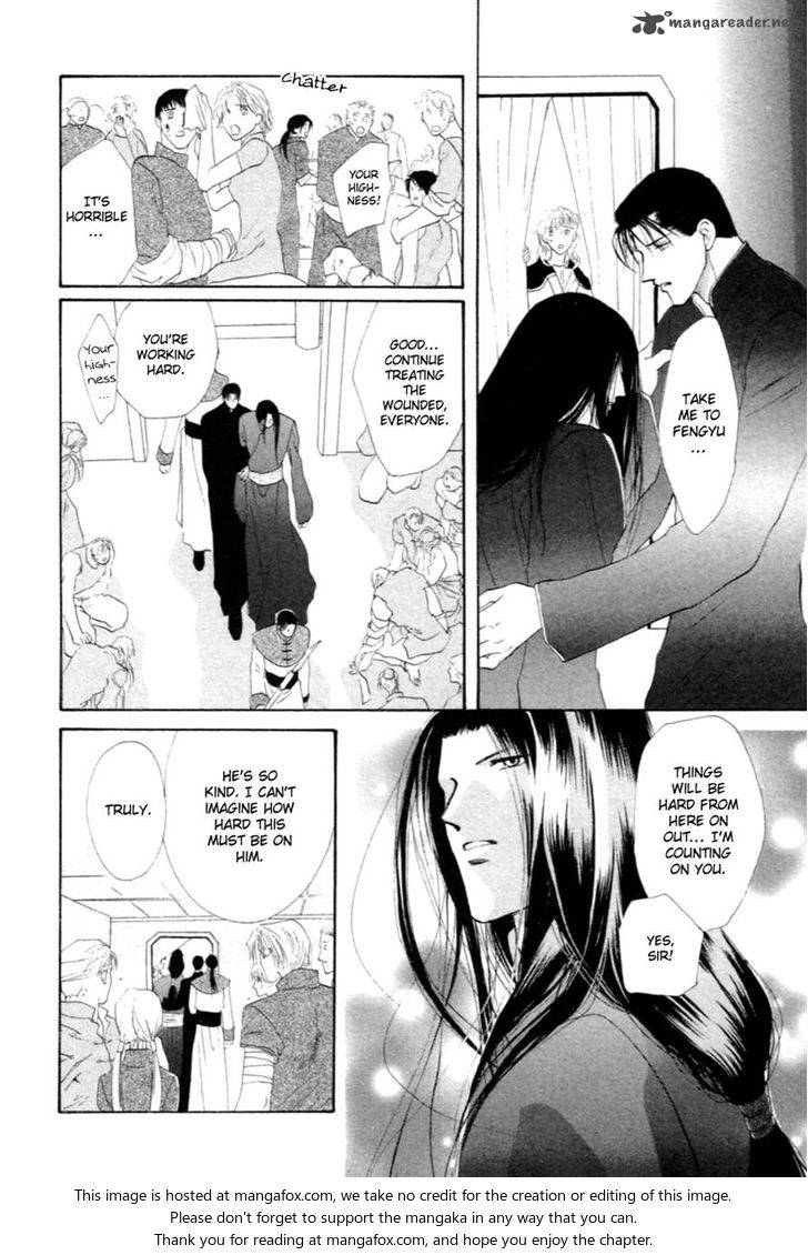 jinjuu_houretsuden_30_47
