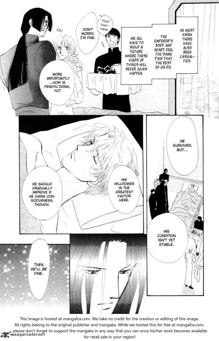 jinjuu_houretsuden_30_48