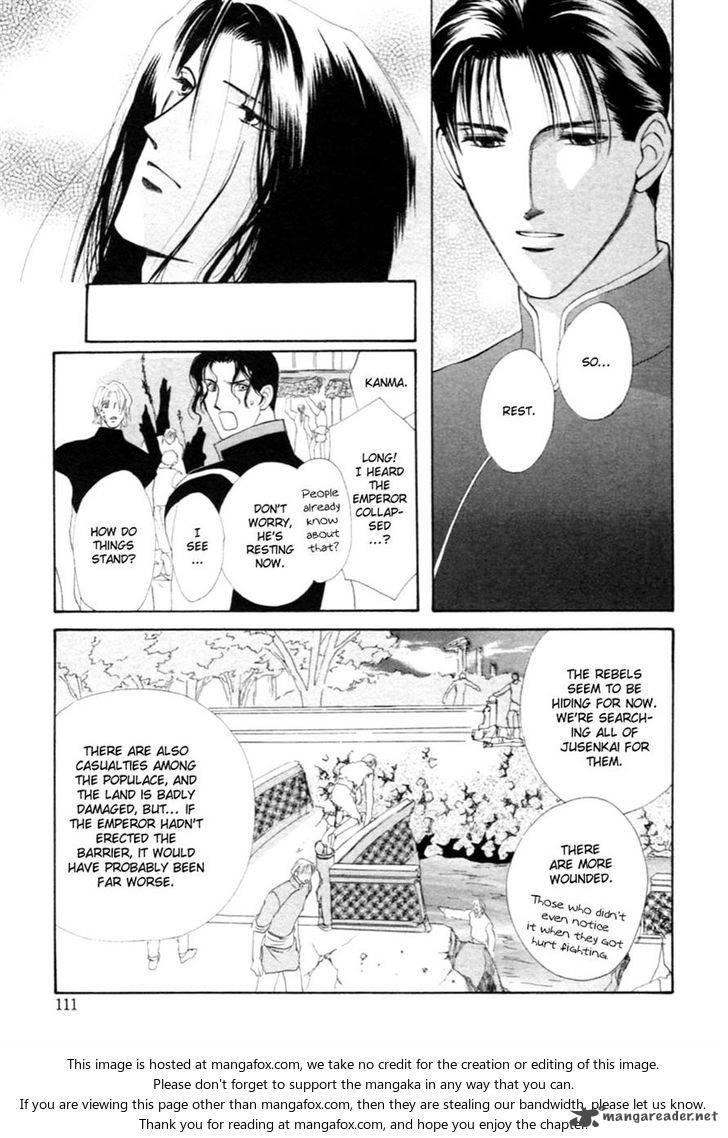 jinjuu_houretsuden_30_50