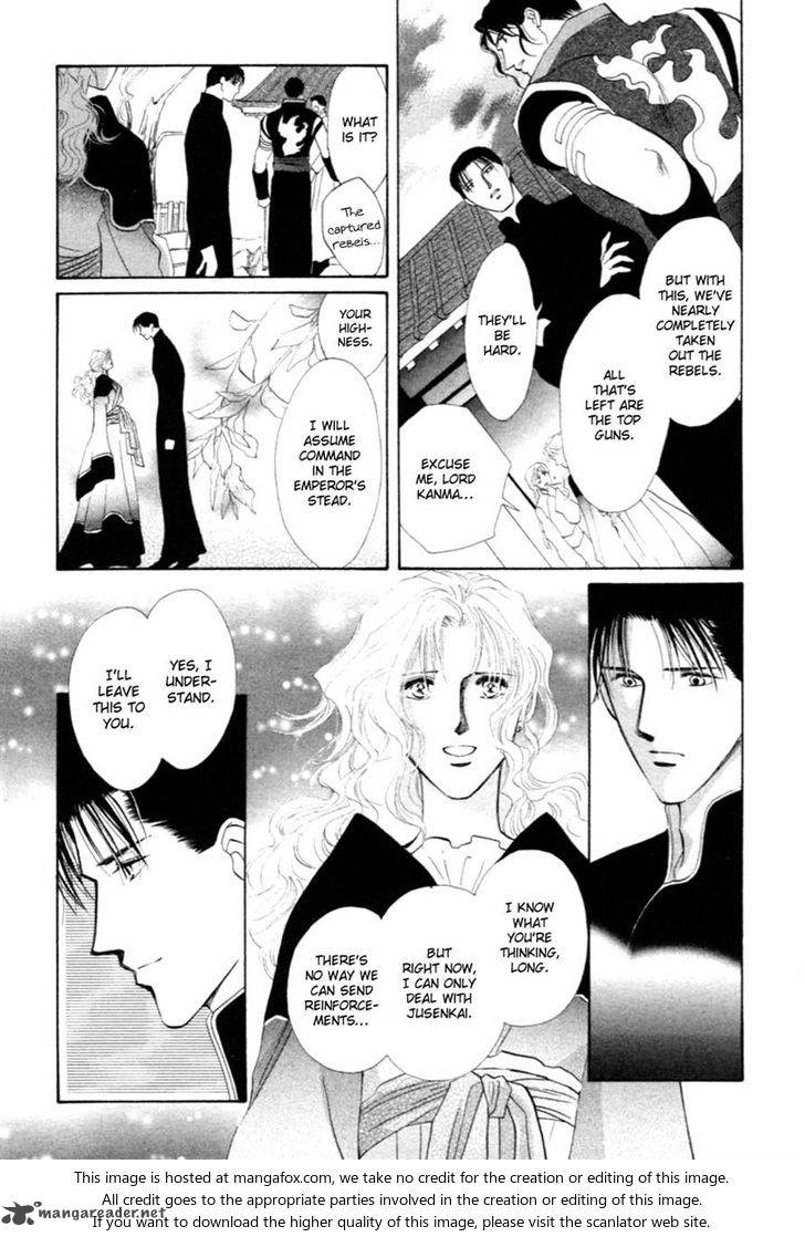 jinjuu_houretsuden_30_51