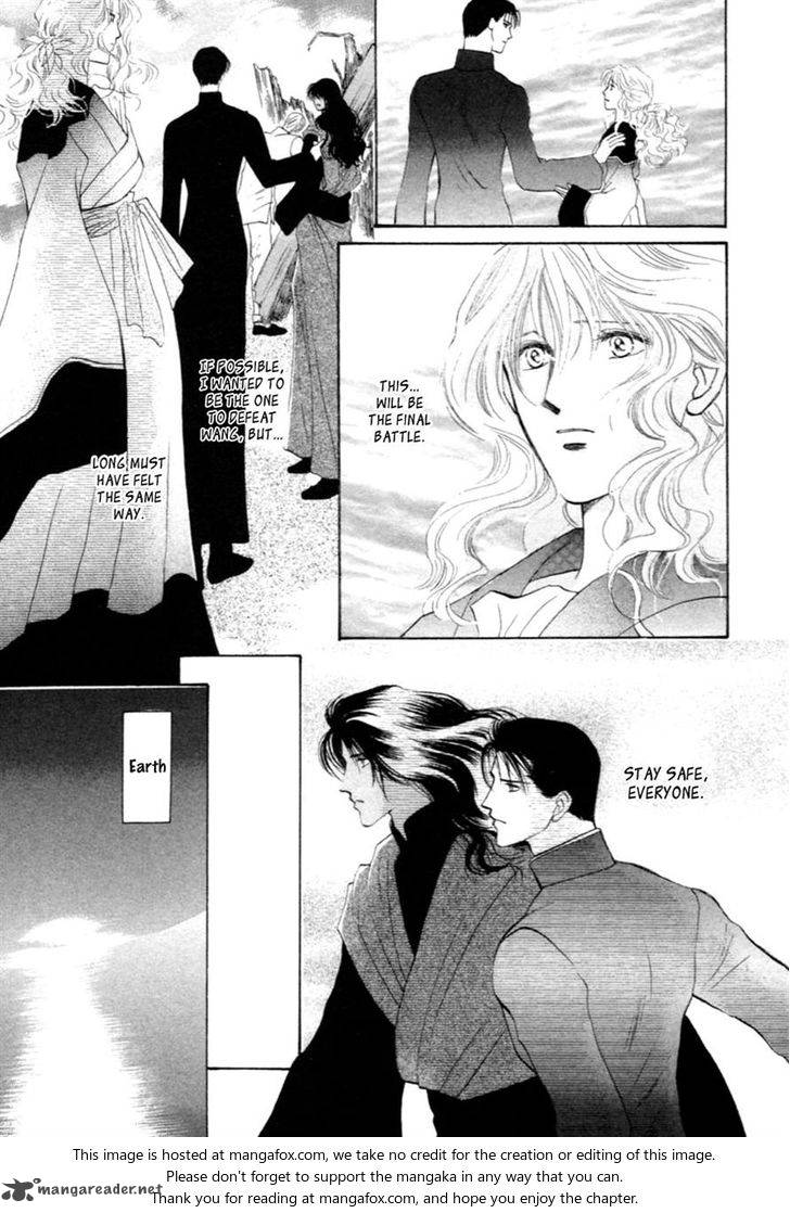 jinjuu_houretsuden_30_52