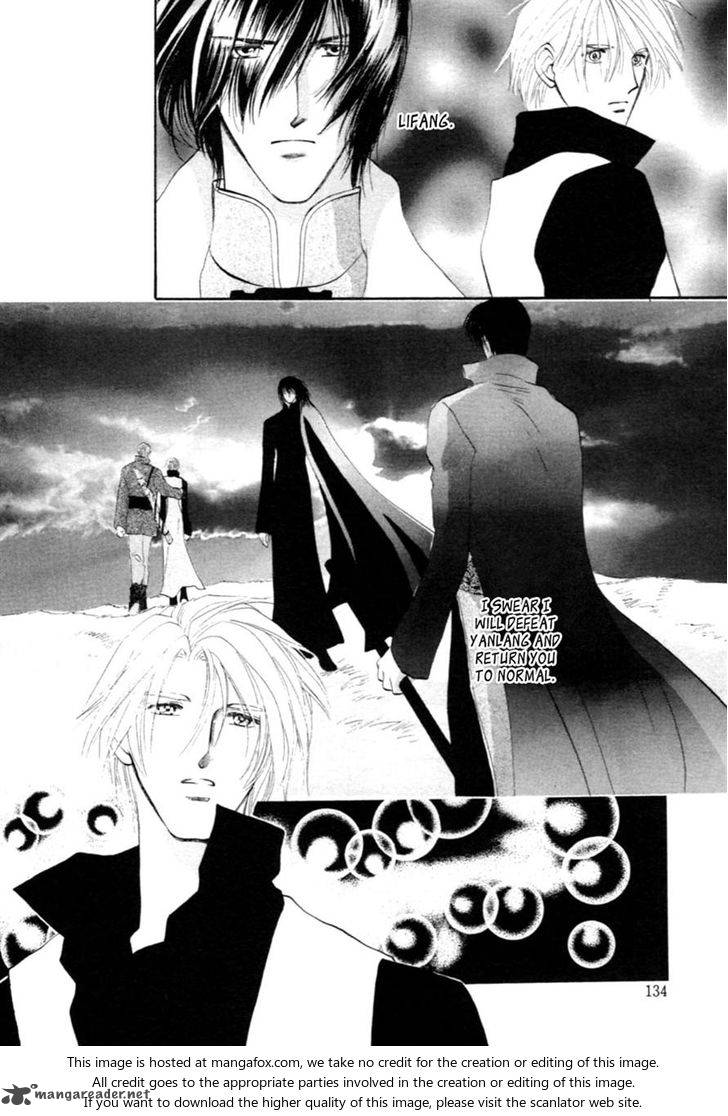 jinjuu_houretsuden_30_71