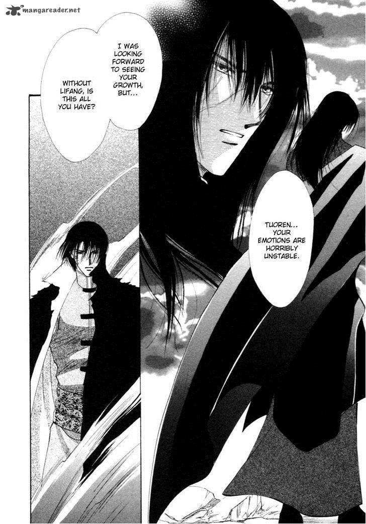 jinjuu_houretsuden_31_12