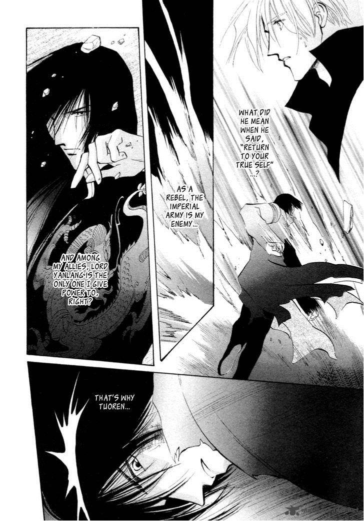 jinjuu_houretsuden_31_14