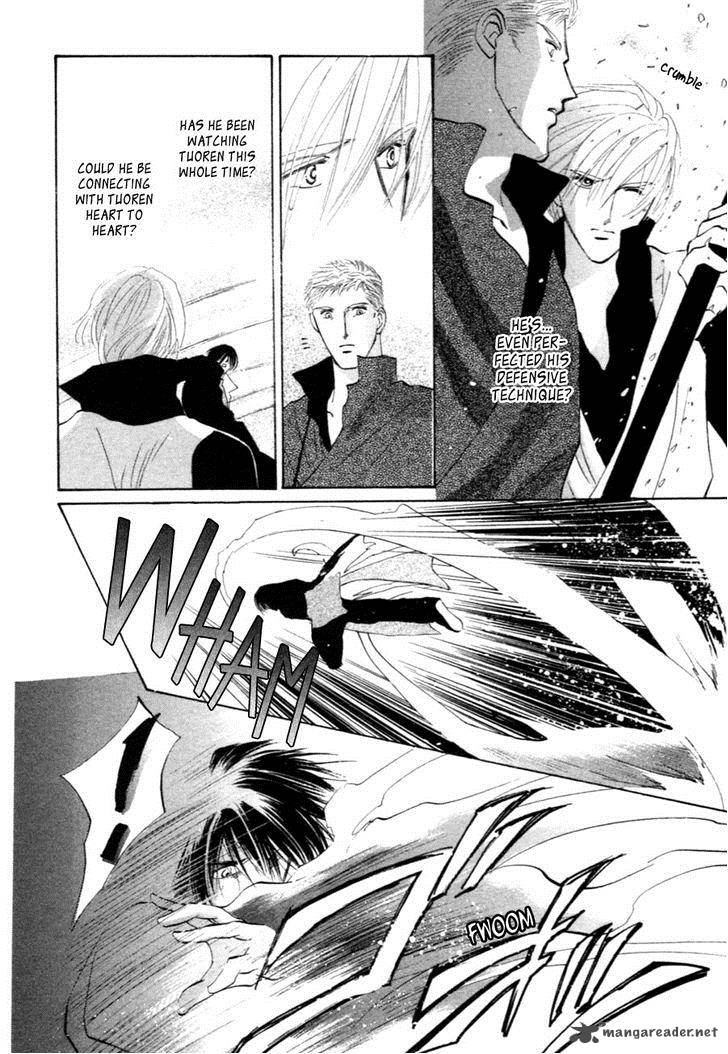jinjuu_houretsuden_31_16