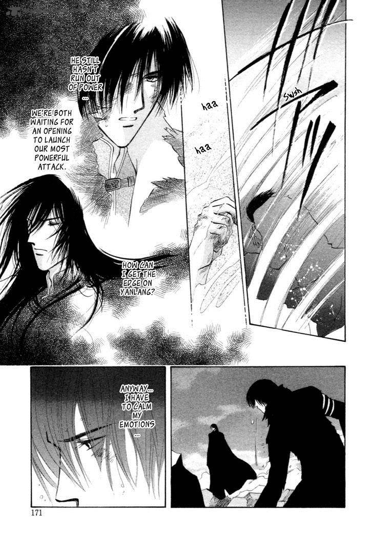 jinjuu_houretsuden_31_17