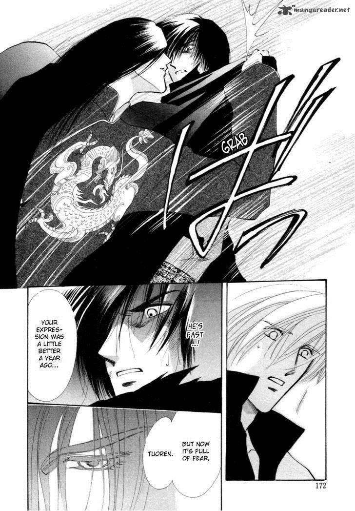 jinjuu_houretsuden_31_18