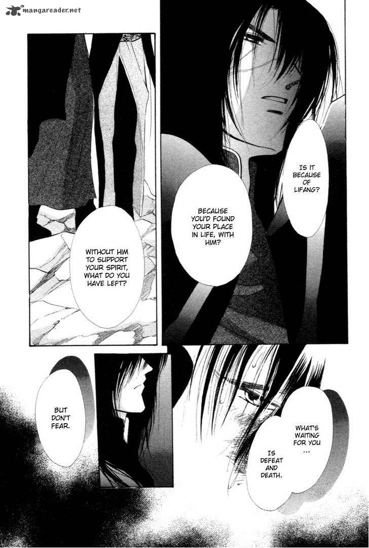 jinjuu_houretsuden_31_19