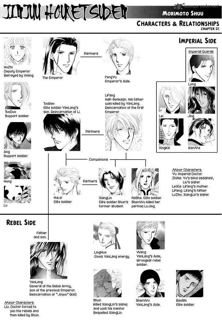 jinjuu_houretsuden_31_2