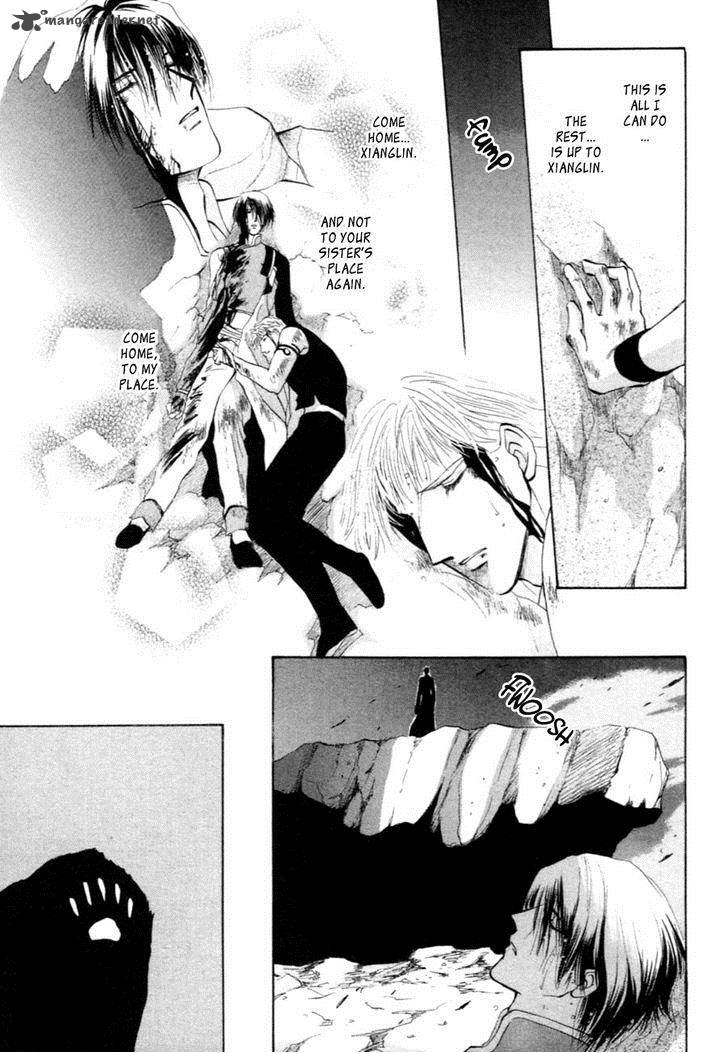 jinjuu_houretsuden_31_4