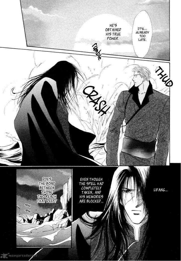 jinjuu_houretsuden_31_40
