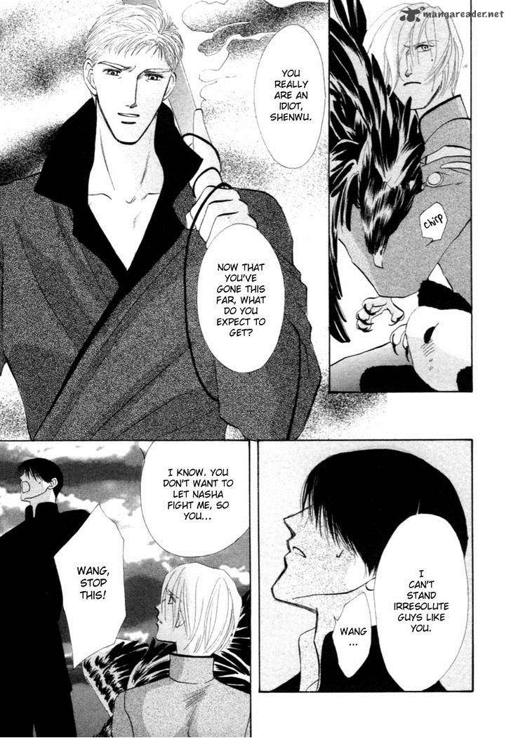 jinjuu_houretsuden_31_46