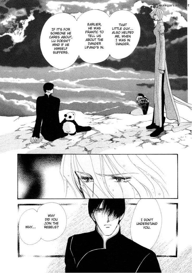 jinjuu_houretsuden_31_6
