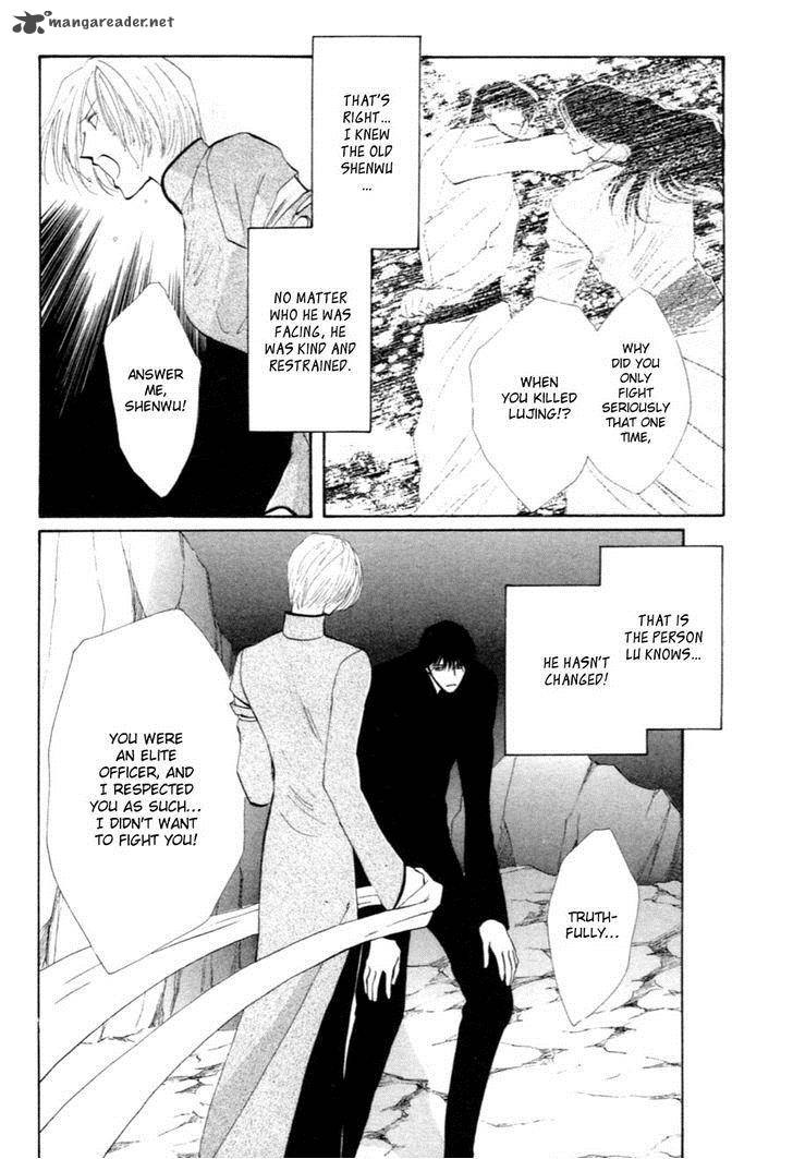 jinjuu_houretsuden_31_7