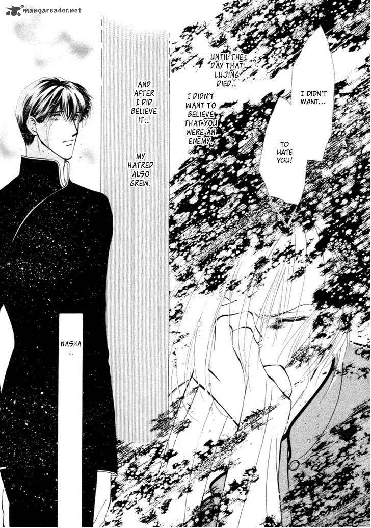 jinjuu_houretsuden_31_8