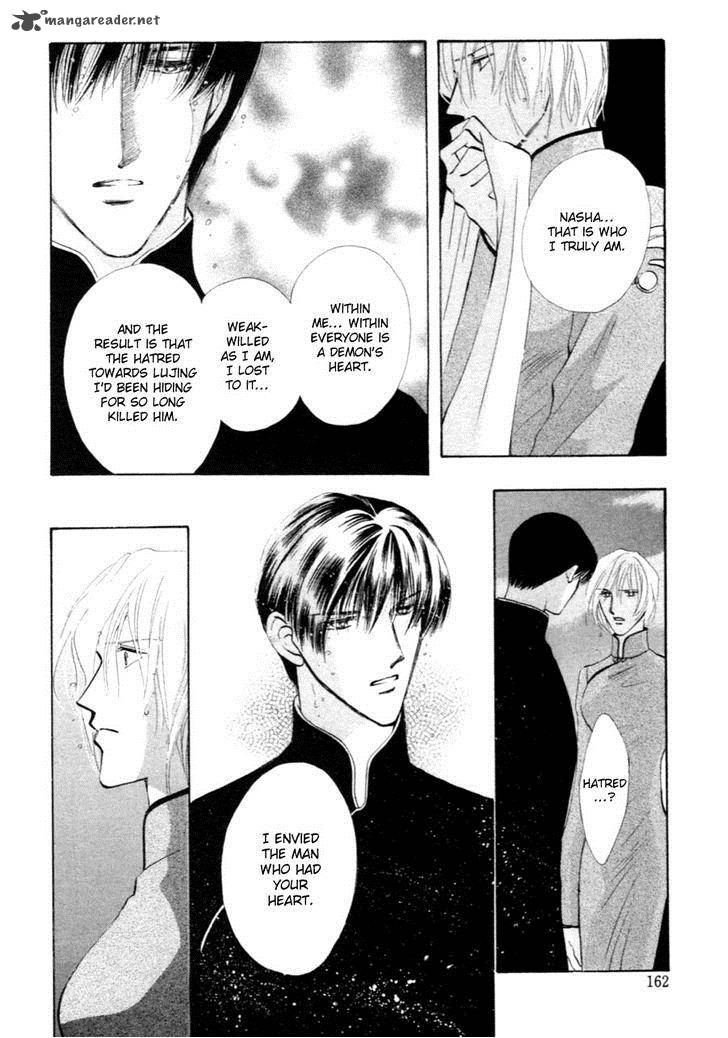 jinjuu_houretsuden_31_9
