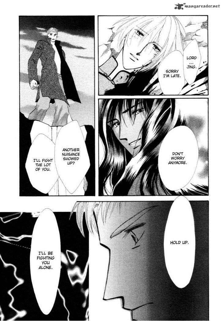 jinjuu_houretsuden_32_17