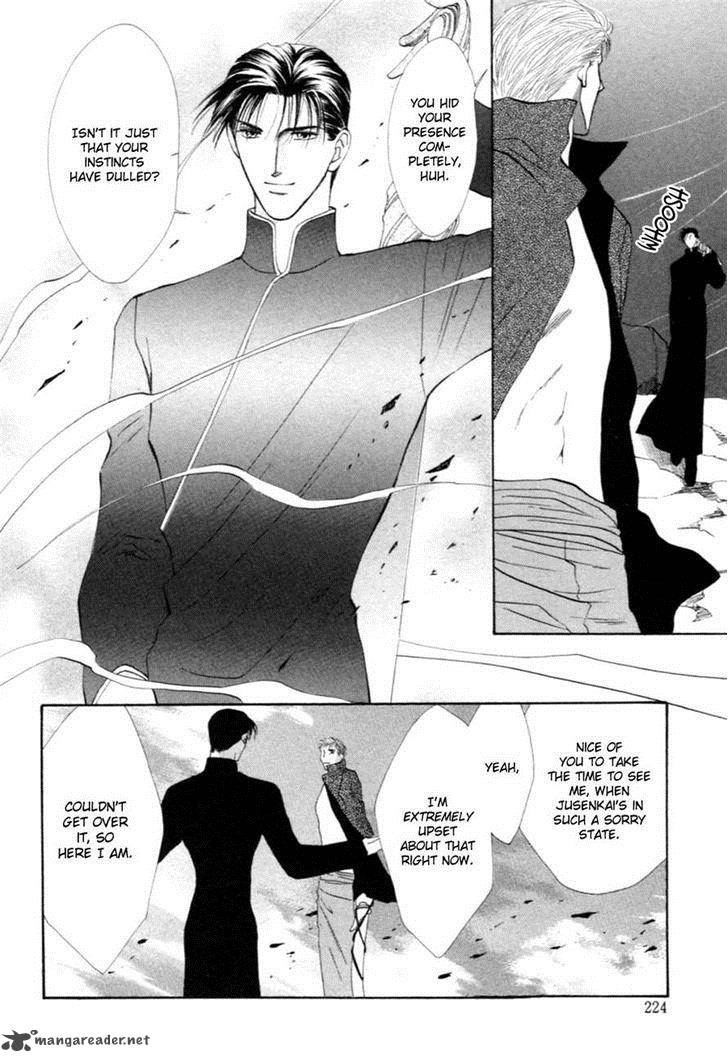 jinjuu_houretsuden_32_18