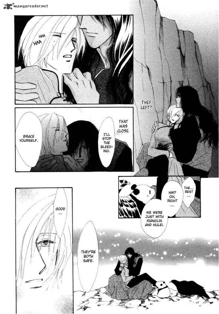 jinjuu_houretsuden_32_20
