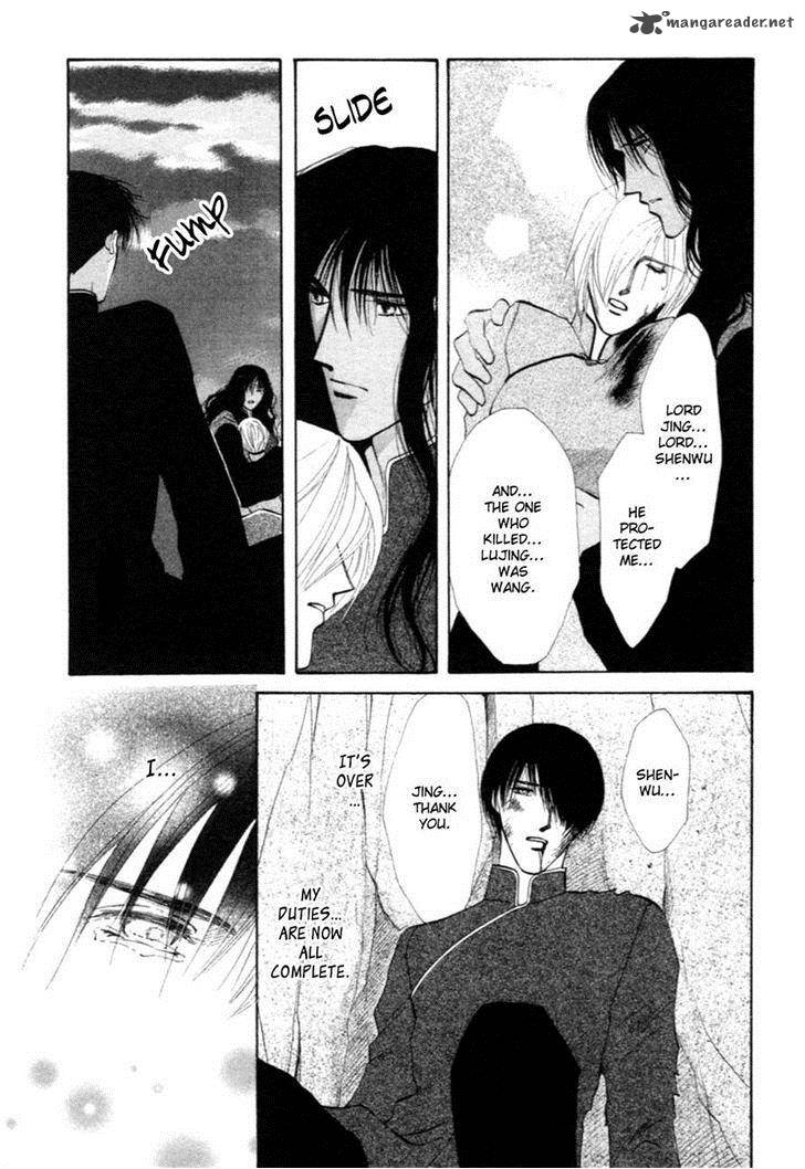 jinjuu_houretsuden_32_21