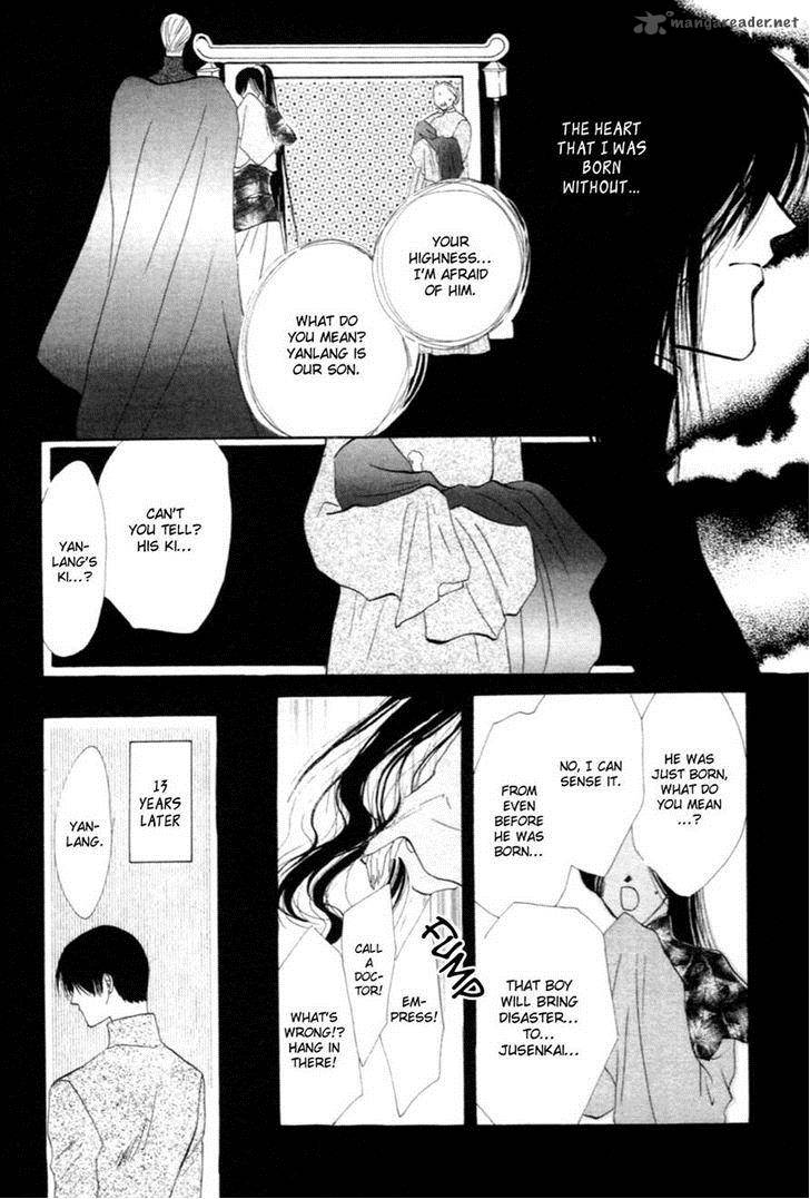 jinjuu_houretsuden_32_24
