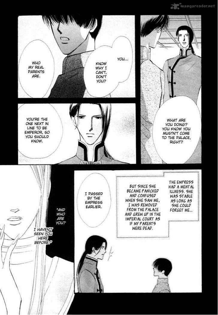 jinjuu_houretsuden_32_25