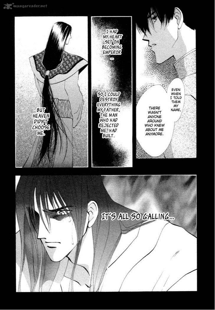 jinjuu_houretsuden_32_26