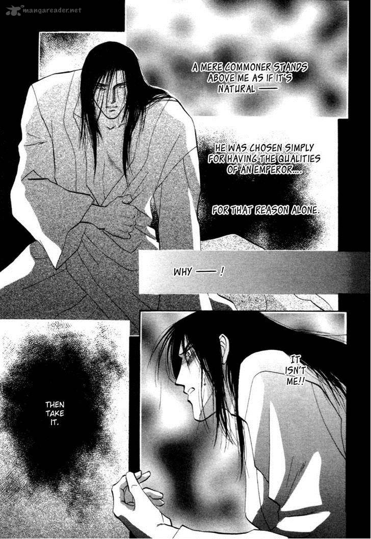 jinjuu_houretsuden_32_27