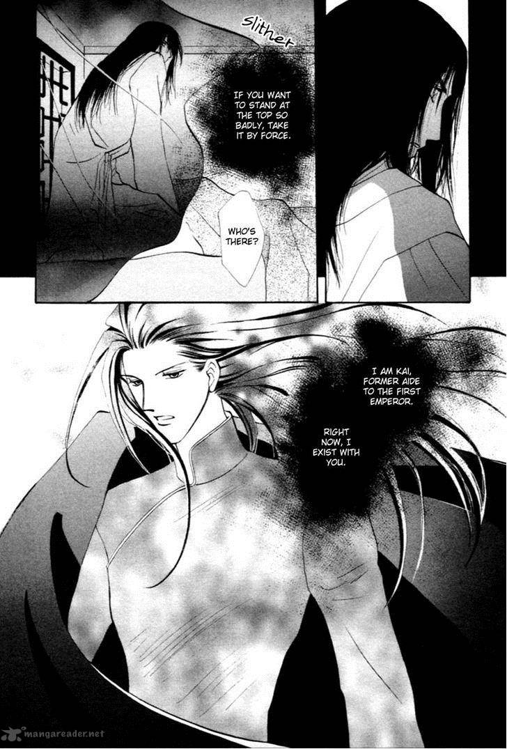 jinjuu_houretsuden_32_28