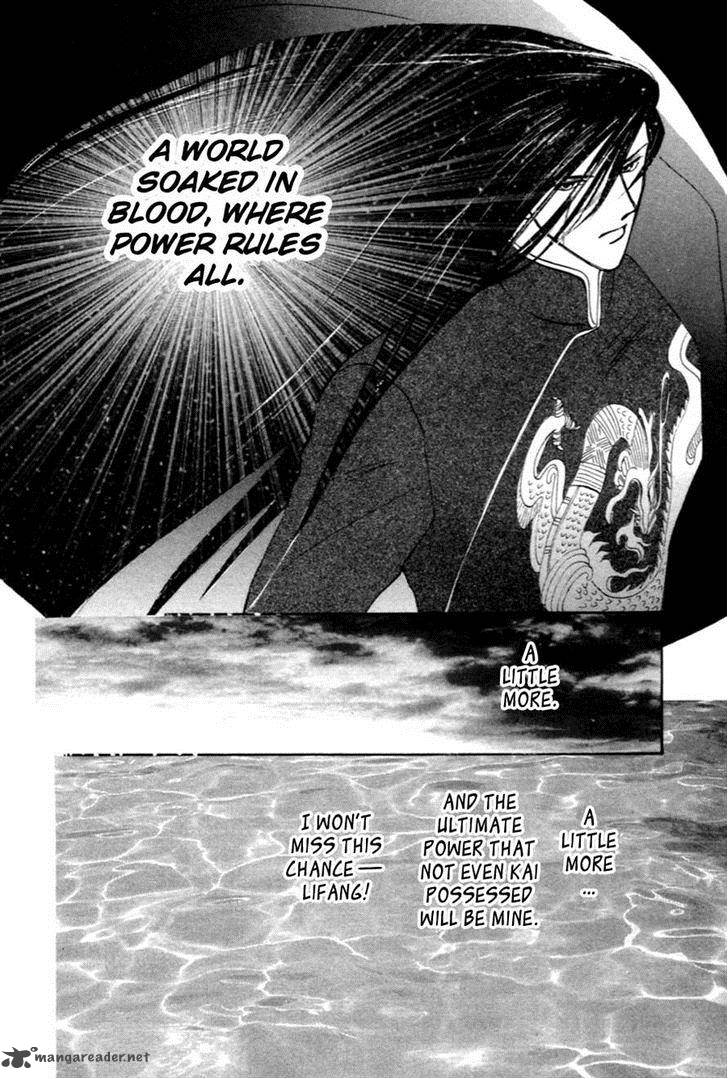jinjuu_houretsuden_32_30