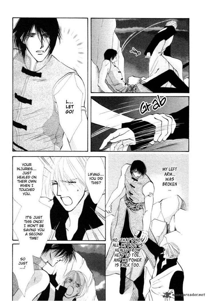 jinjuu_houretsuden_32_32